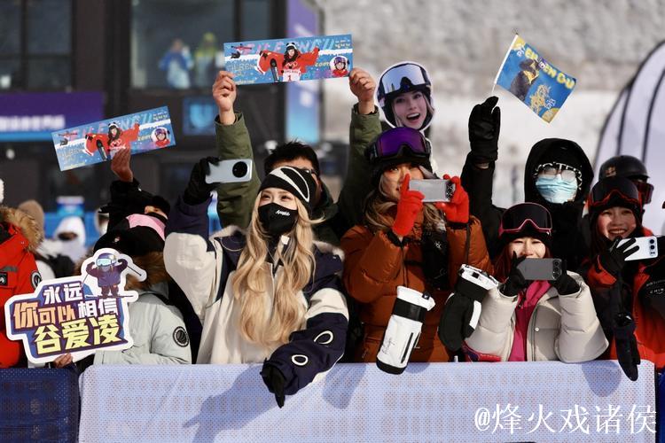 U型场地世界杯 谷爱凌云顶站连续三度夺冠