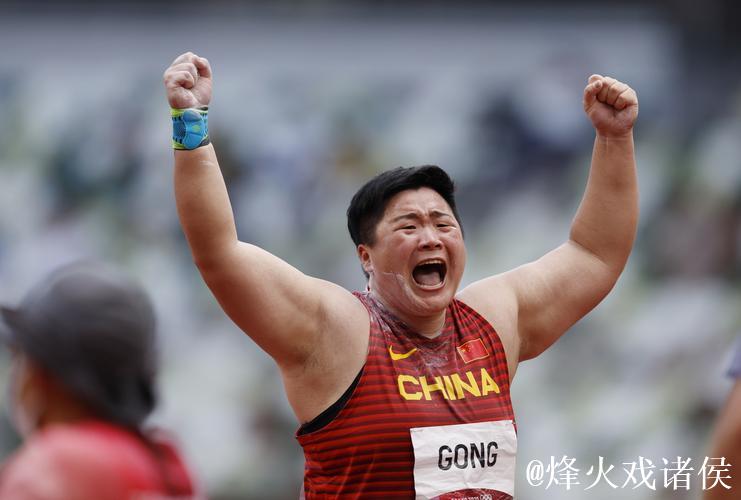 全运会女子铅球决赛 巩立姣夺冠实现五连冠壮举 全运会女子铅球决赛 巩立姣夺冠实现五连冠壮举