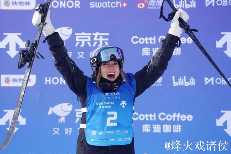 U型场地世界杯:谷爱凌云顶站三连冠再创辉煌 U型场地世界杯:谷爱凌云顶站三连冠再创辉煌