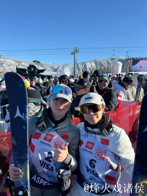 李方慧在美国阿斯本自由式滑雪U型场地世界杯中夺冠
