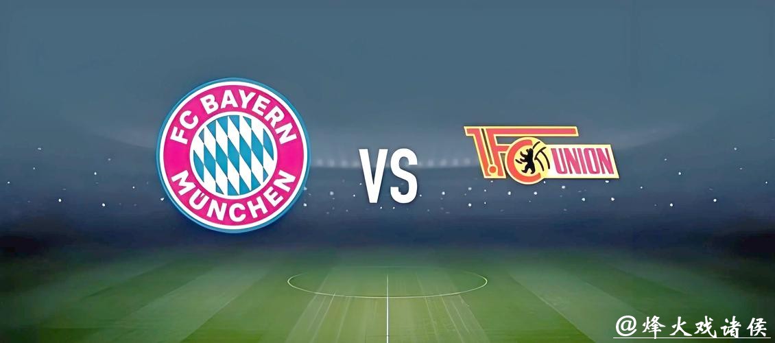 世界杯外围投注全教程，迅速上手