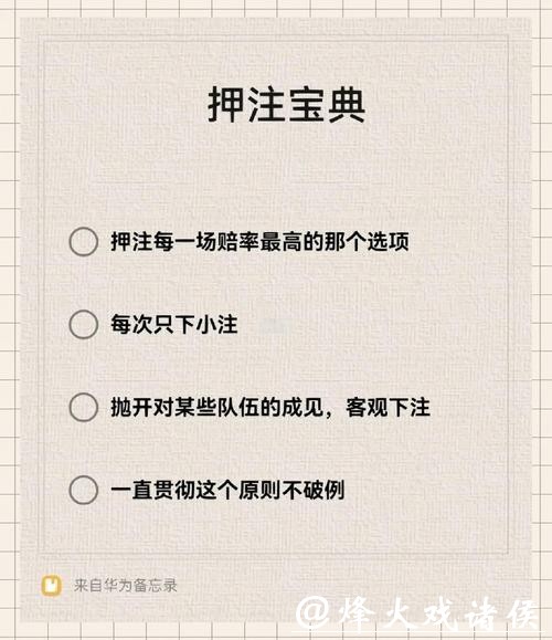 世界杯下注平台奖金如何快速提现 世界杯下注平台奖金如何快速提现