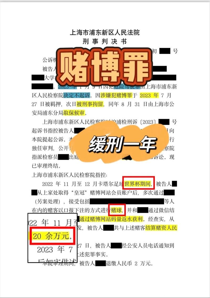 世界杯下注平台奖金如何快速提现 世界杯下注平台奖金如何快速提现